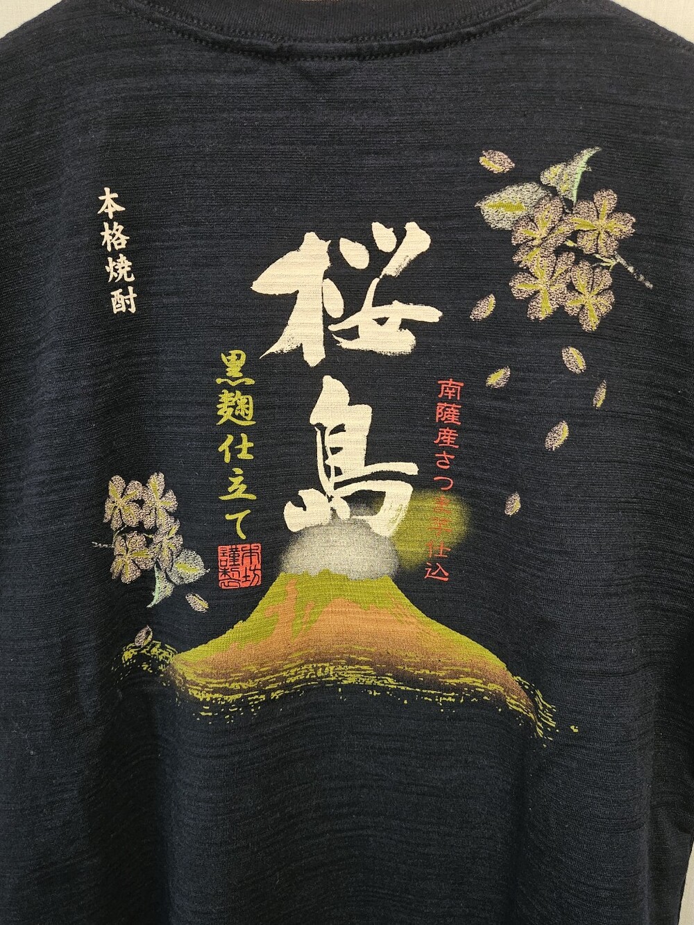 Rare Japanese Thick Material Sakura Island Graphic Tee - Navy - Picture 6 of 7